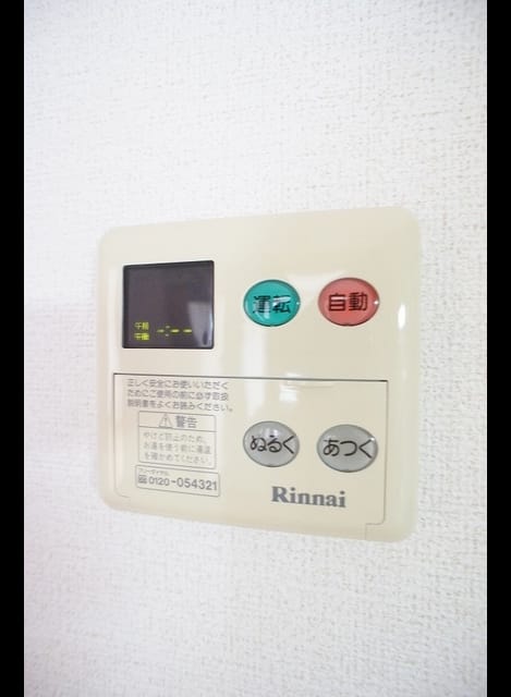 Naikan11 20220804000000