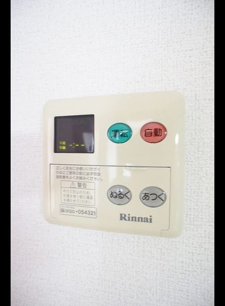 Naikan11 20220804000000 945x630