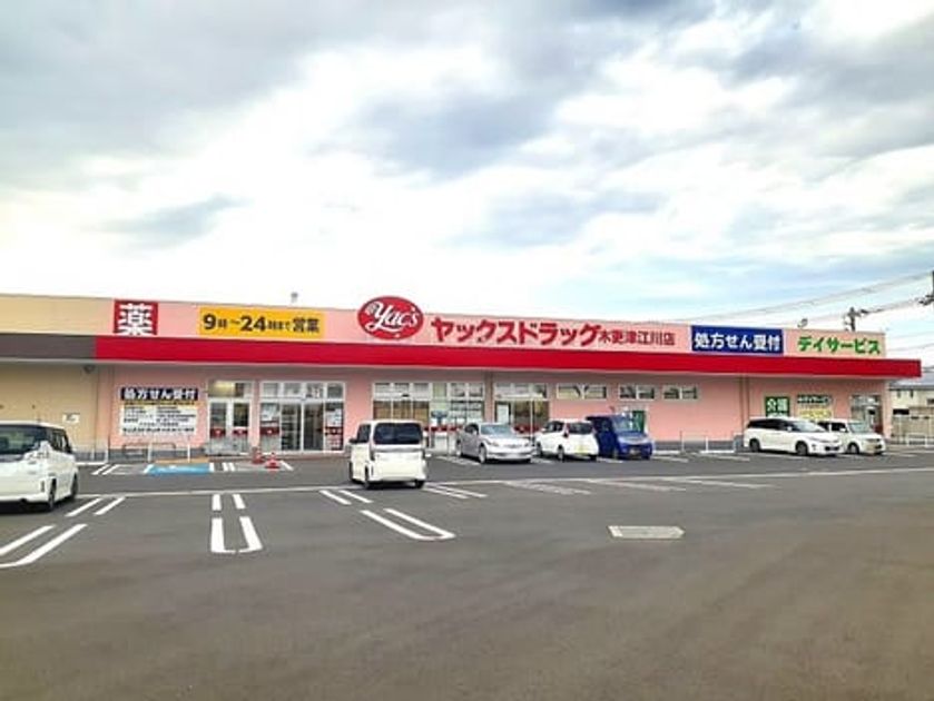 Naikan18 20240209000000 945x630