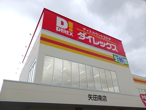 Naikan14 20260129000000
