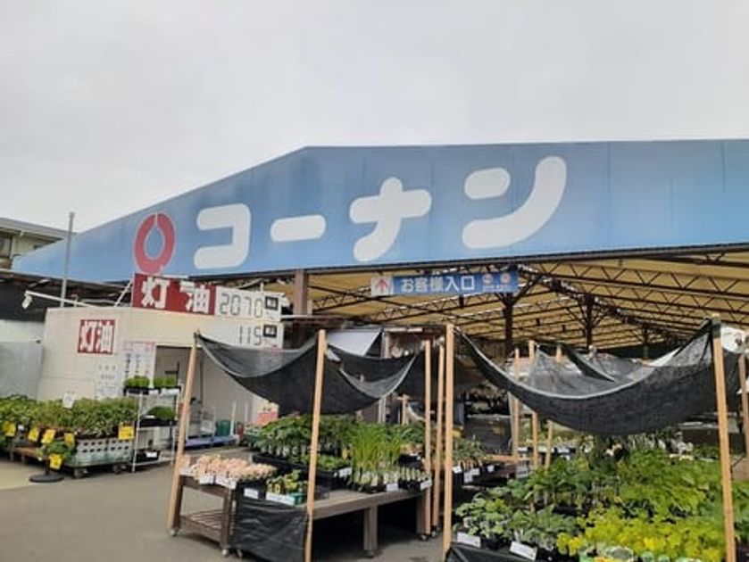 Naikan17 20250603000000 945x630