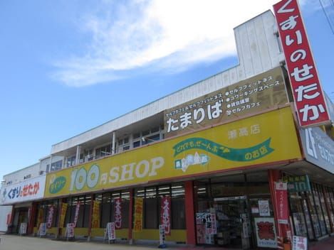 Naikan14 20210716000000