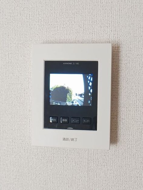 Naikan8 20260128000000 945x630