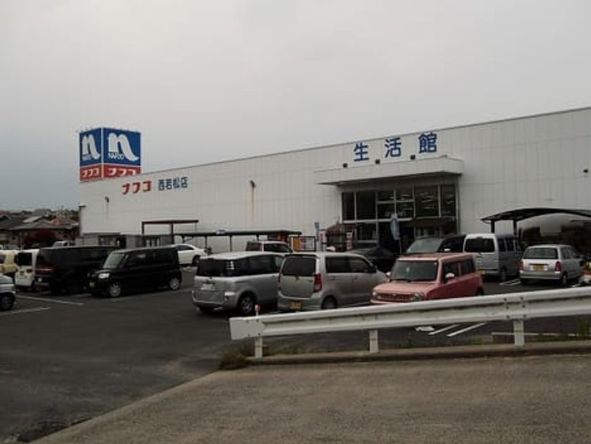 Naikan14 20200415000000 945x630