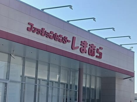 Naikan13 20260518000000