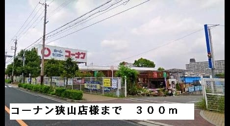Naikan14 20150410000000