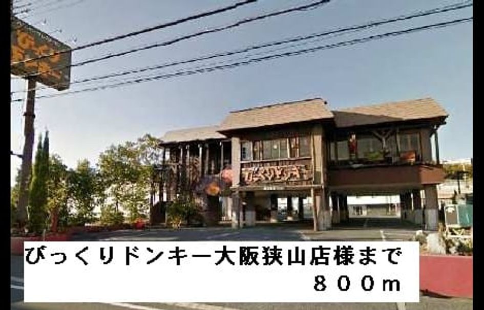 Naikan16 20150410000000 945x630