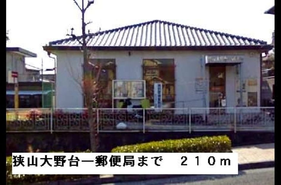 Naikan18 20150410000000 945x630