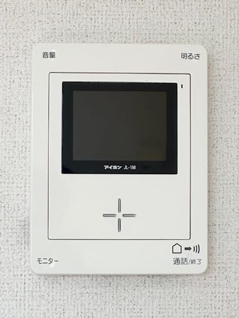 Naikan9 20260302000000 945x630