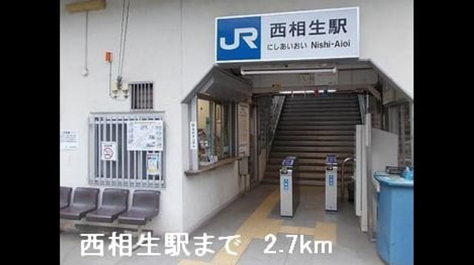 Naikan14 20150606000000 945x630