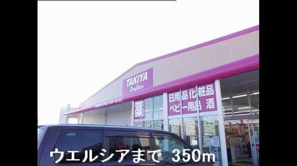 Naikan15 20160821000000 945x630