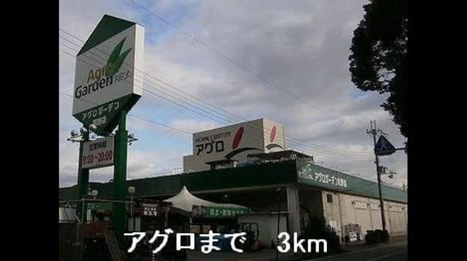 Naikan14 20220915000000 945x630