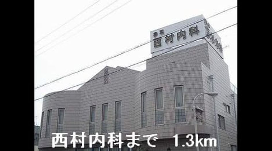 Naikan17 20150810000000 945x630