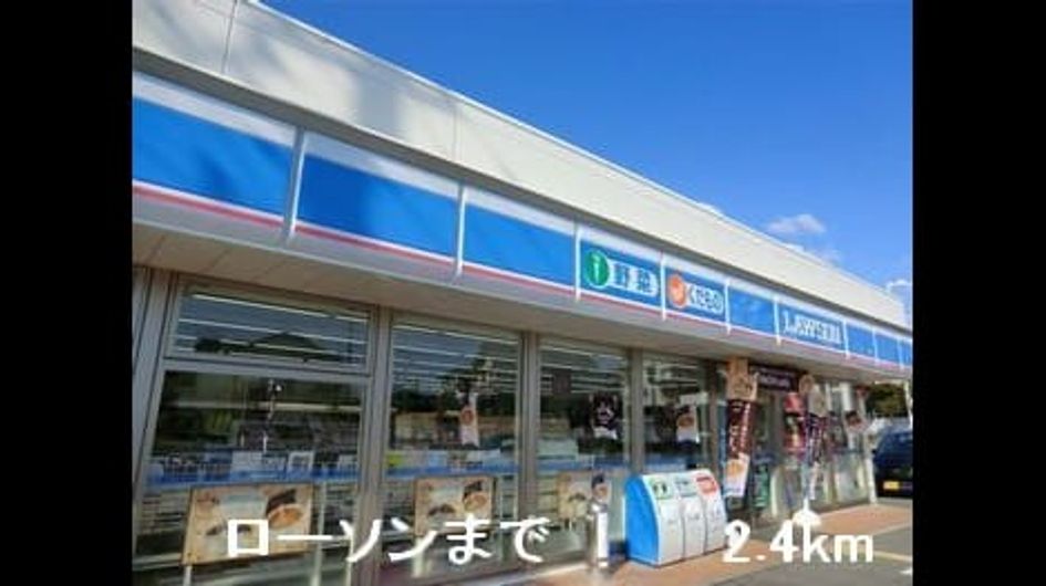 Naikan13 20140213000000 945x630