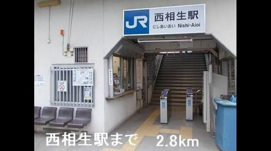 Naikan16 20220926000000 945x630