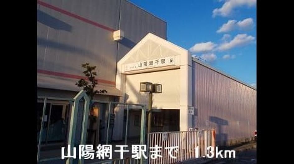 Naikan14 20140904000000 945x630