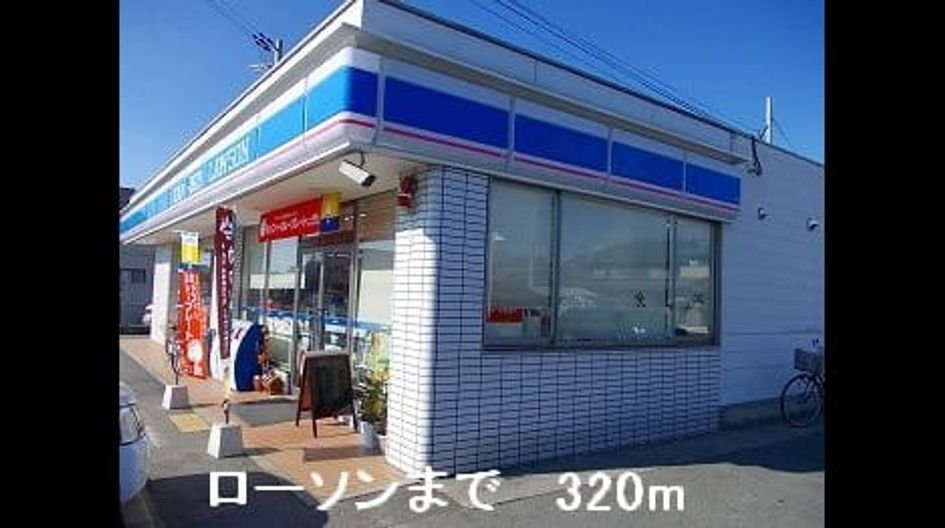 Naikan15 20140904000000 945x630