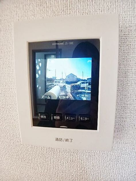 Naikan8 20251226000000 945x630