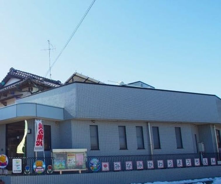 Naikan16 20260622000000 945x630
