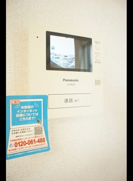 Naikan10 20230721000000 945x630