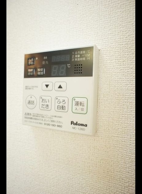 Naikan11 20230721000000 945x630