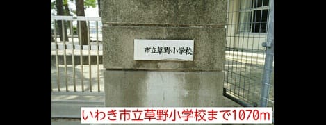 Naikan14 20141115000000