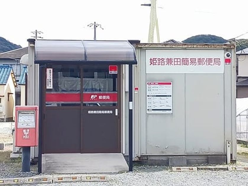 Naikan14 20260227000000 945x630