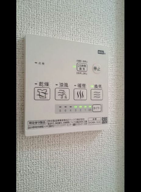 Naikan8 20200731000000 945x630