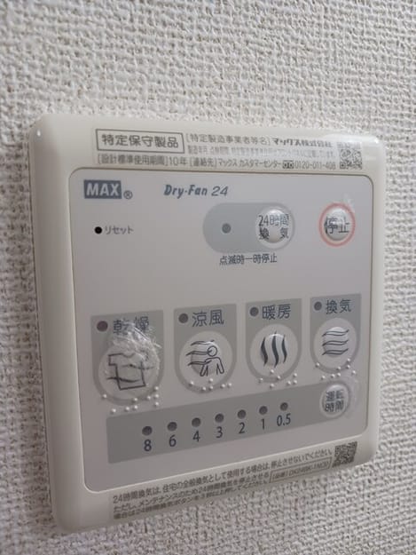 Naikan12 20260424000000