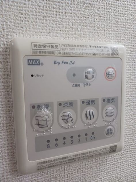 Naikan12 20260424000000 945x630