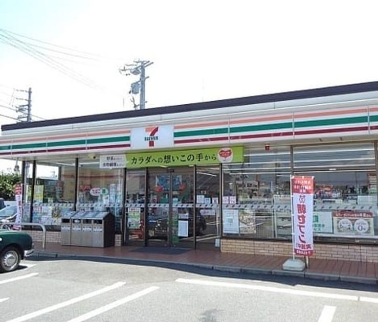 Naikan16 20220926000000 945x630