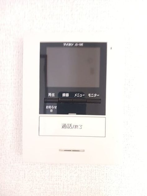 Naikan12 20260807000000 945x630