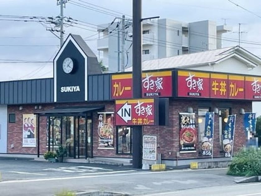 Naikan16 20240605000000 945x630