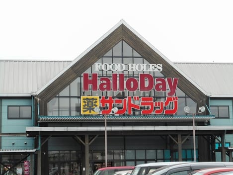 Naikan18 20210622000000