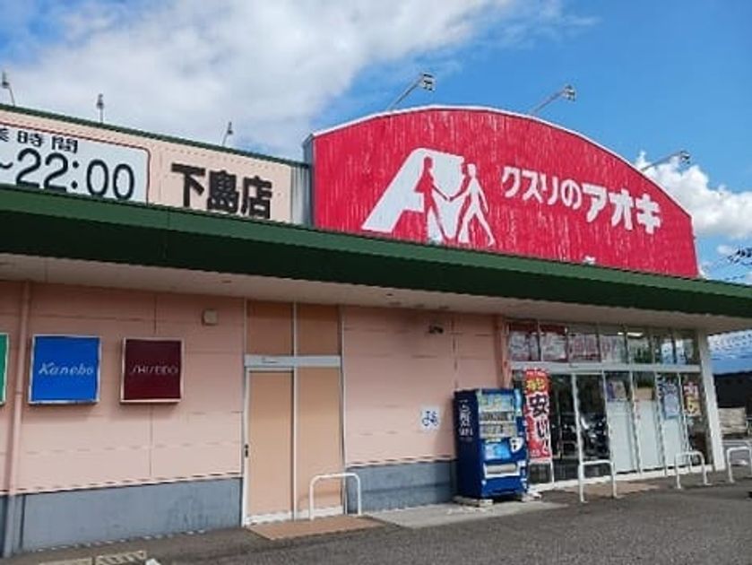 Naikan17 20241015000000 945x630