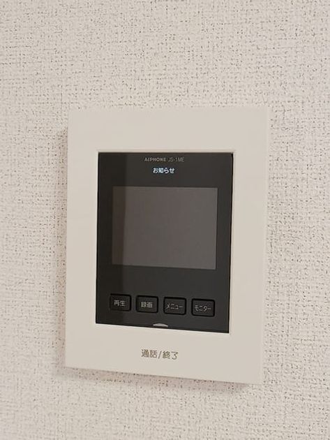 Naikan9 20260624000000 945x630
