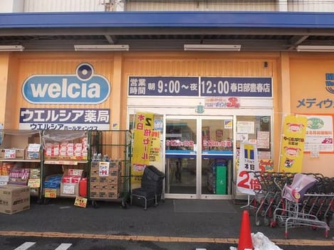 Naikan17 20210909000000