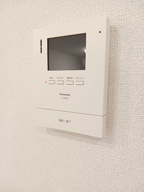 Naikan8 20260717000000 945x630