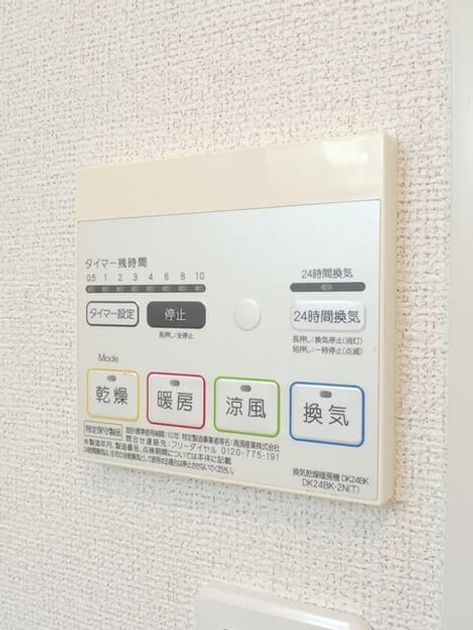 Naikan5 20260520000000 945x630