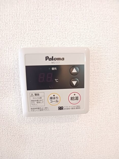 Naikan12 20260820000000