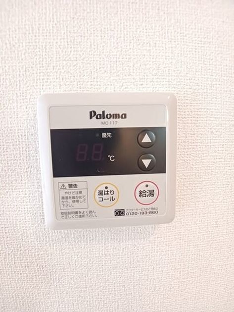 Naikan12 20260820000000 945x630