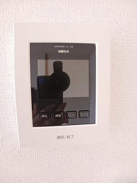 Naikan9 20260326000000 945x630