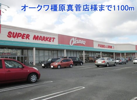 Naikan13 20140403000000