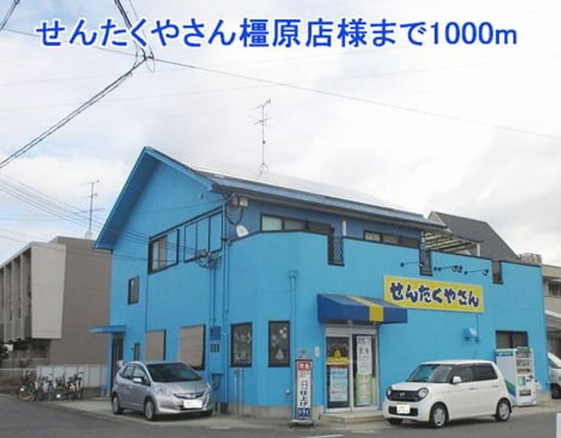 Naikan14 20140403000000 945x630