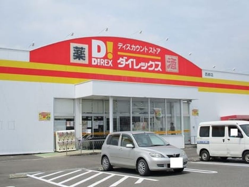 Naikan17 20201028000000 945x630