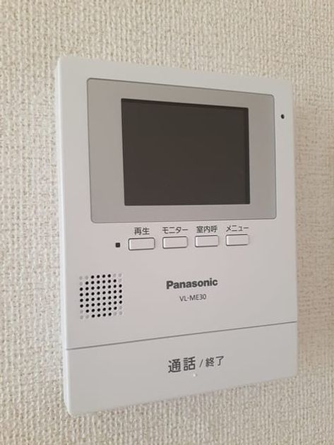 Naikan8 20231011000000 945x630