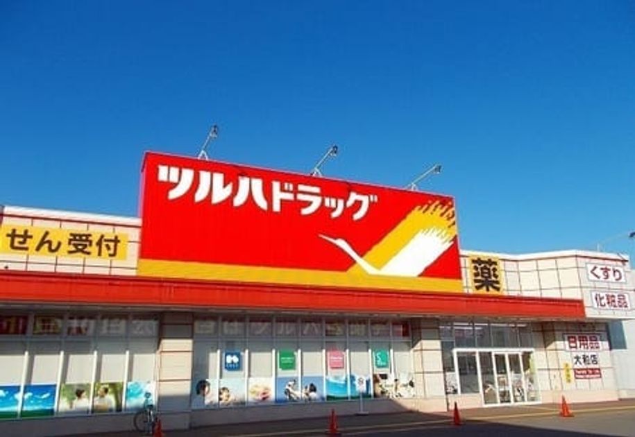 Naikan16 20240125000000 945x630