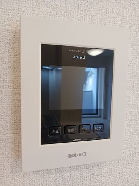 Naikan12 20250918000000 945x630