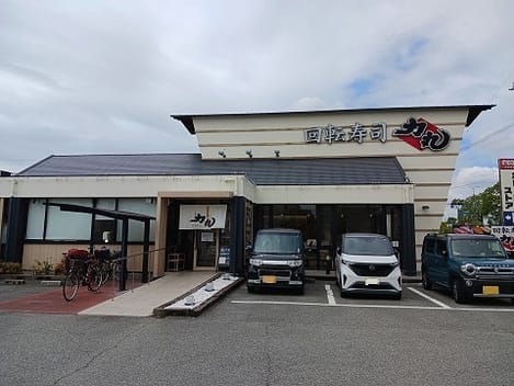 Naikan17 20250407000000