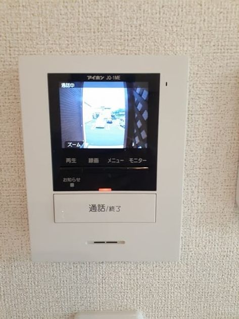Naikan4 20220509000000 945x630